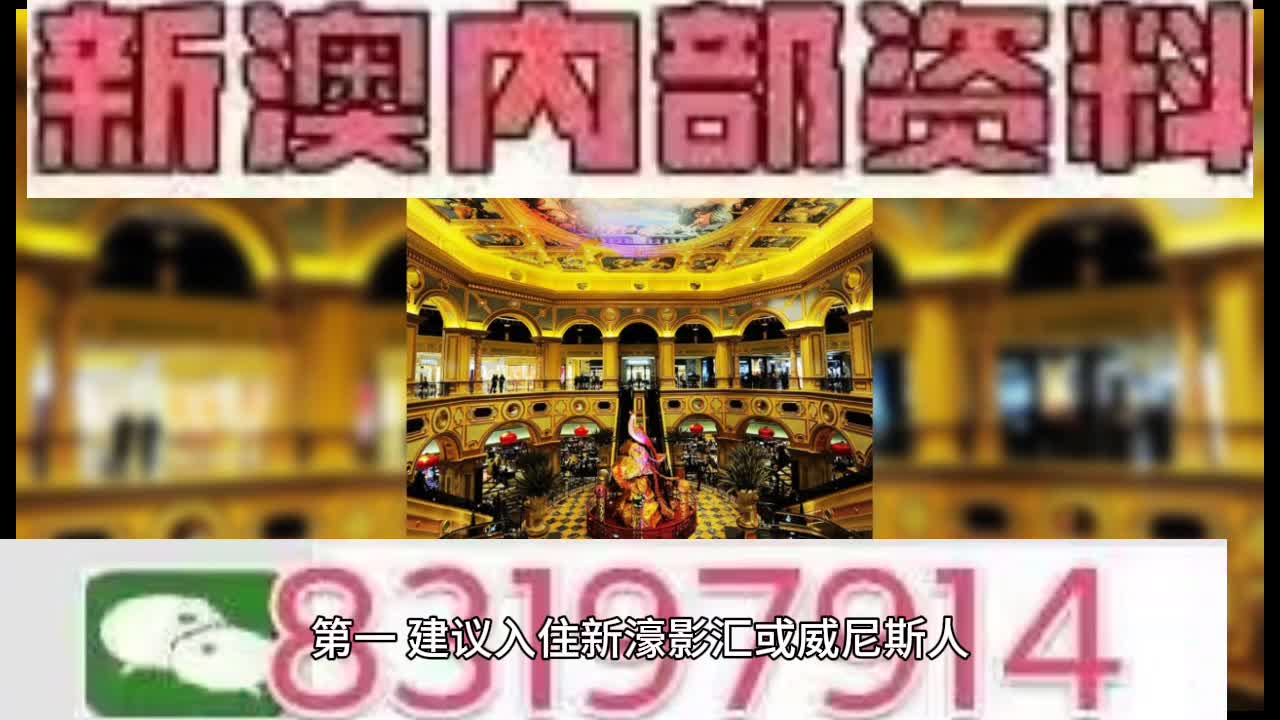 今晚澳門正版資料大全，探索與揭秘，澳門正版資料大全揭秘，今晚的探索之旅