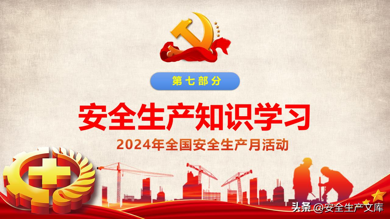 軍兵種知識(shí)教育課件，探索未來的軍兵種發(fā)展之路，軍兵種知識(shí)教育課件，探索未來軍兵種發(fā)展之路