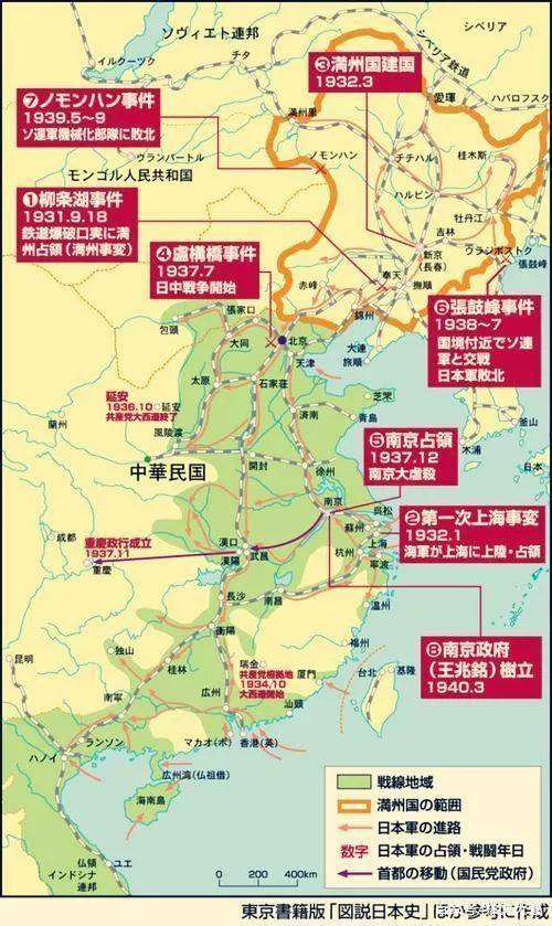 抗日戰(zhàn)爭(zhēng)，歷史回顧與民族記憶，抗日戰(zhàn)爭(zhēng)，歷史回顧與民族記憶的烙印