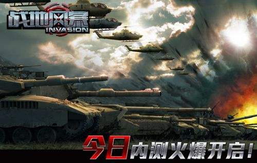戰(zhàn)地風(fēng)暴，2024年最新版本的戰(zhàn)爭(zhēng)藝術(shù)體驗(yàn)，戰(zhàn)地風(fēng)暴，戰(zhàn)爭(zhēng)藝術(shù)體驗(yàn)的新紀(jì)元（2024版）