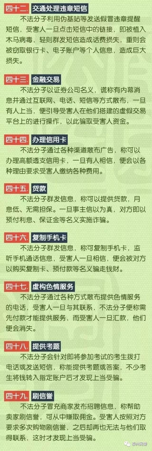 中國七大軍事訓練基地，了解軍事力量之源，中國七大軍事訓練基地揭秘，軍事力量之源探秘