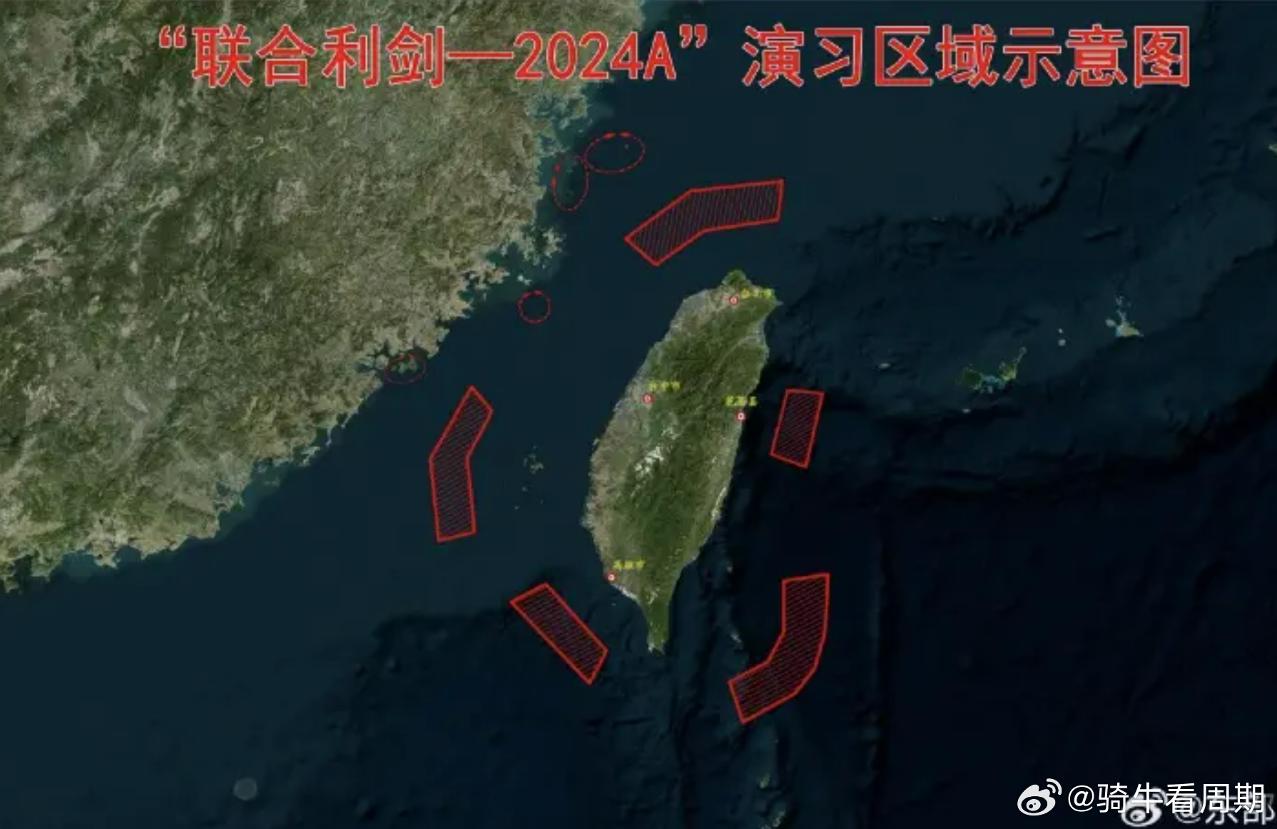 臺海危機，年份爭議背后的歷史真相，臺海危機，年份爭議背后的歷史真相揭秘