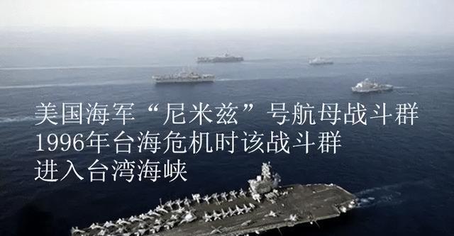 揭秘，1996年臺海事件的嚴峻形勢與影響，揭秘，1996年臺海事件的嚴峻形勢及其深遠影響