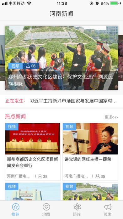河南今日頭條新聞，聚焦時事熱點，傳遞最新資訊，河南時事熱點速遞，最新資訊與今日頭條新聞聚焦