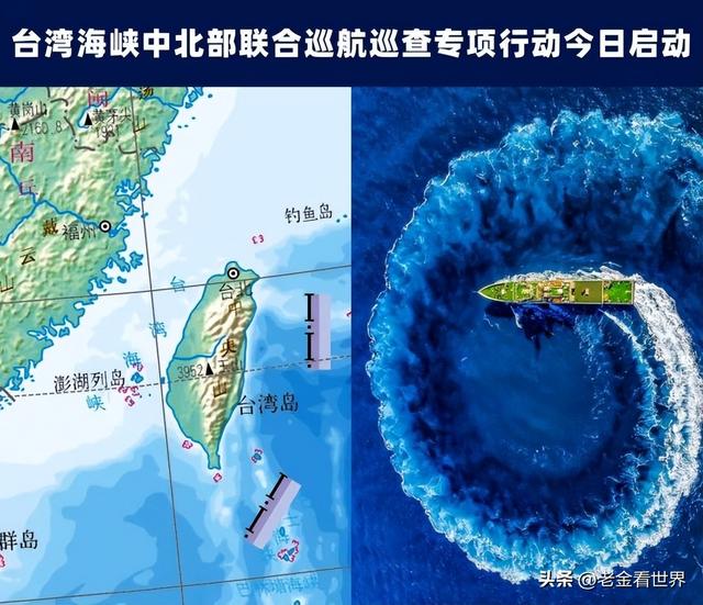 中國(guó)正式宣布將臺(tái)海劃入重要戰(zhàn)略區(qū)域，深化理解與應(yīng)對(duì)的挑戰(zhàn)，中國(guó)將臺(tái)海劃為重要戰(zhàn)略區(qū)域，深化理解與應(yīng)對(duì)挑戰(zhàn)