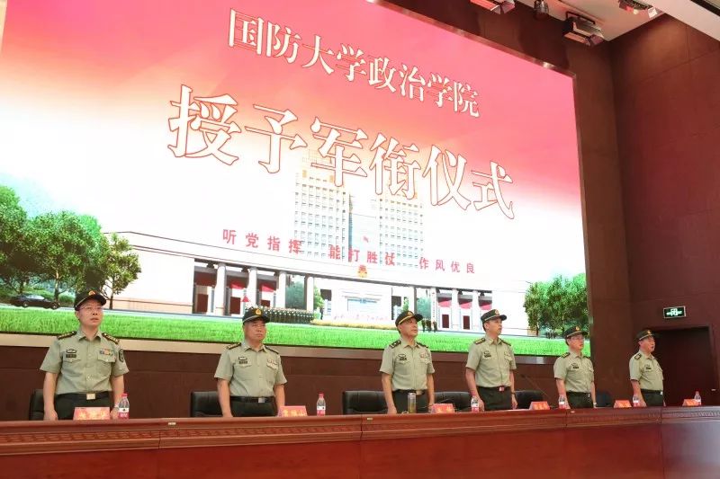 國防大學政治學院的地位與貢獻，探索軍事教育的卓越殿堂，國防大學政治學院，軍事教育的卓越殿堂與重大貢獻