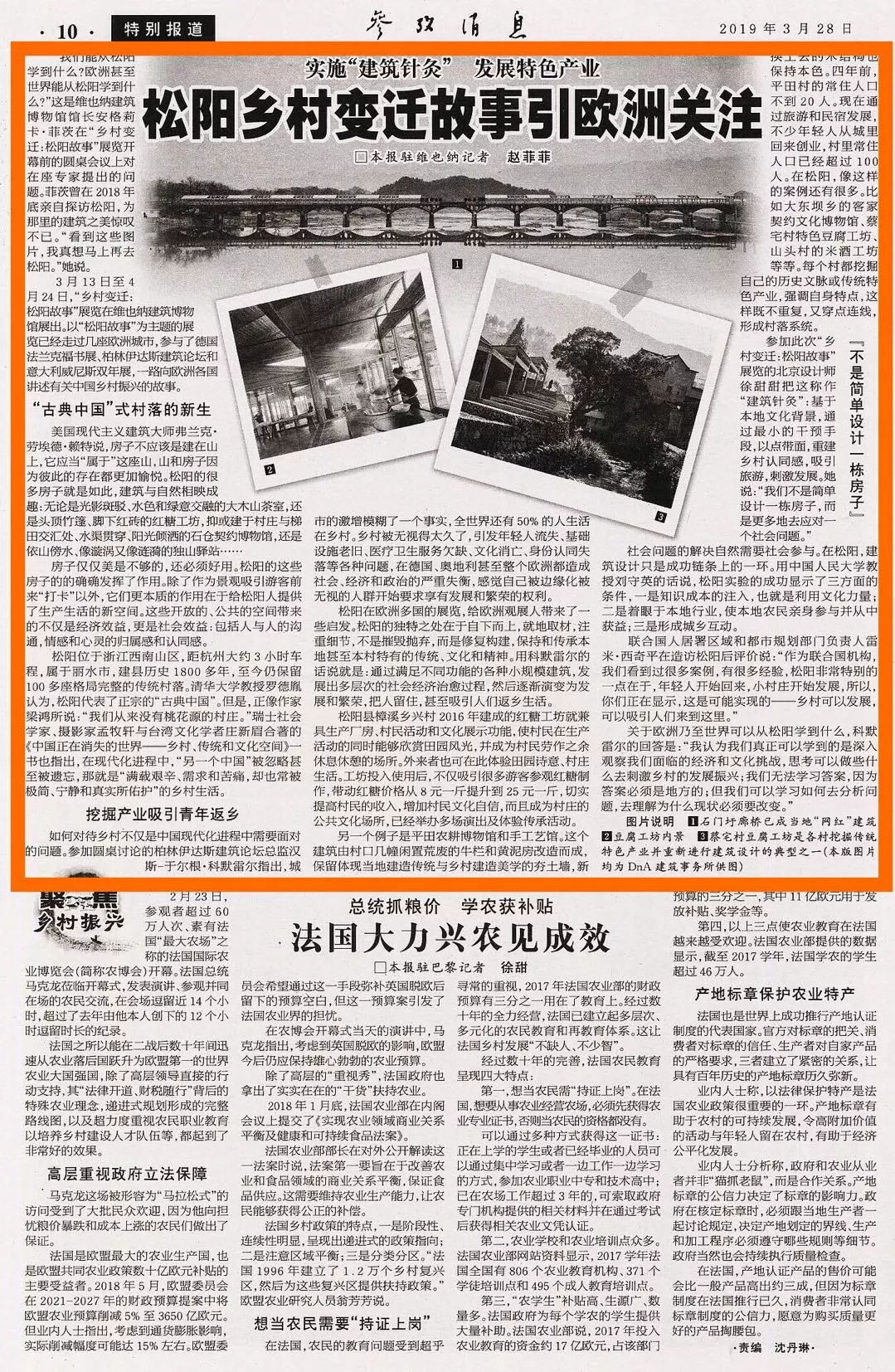 今天參考消息報(bào)紙，歷史、內(nèi)容與SEO優(yōu)化，今日參考消息報(bào)紙，歷史、內(nèi)容與SEO優(yōu)化全解析