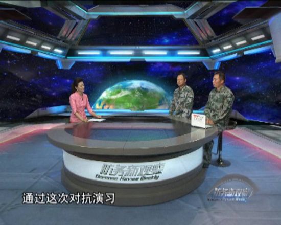 軍情觀察室被禁的原因深度解析，軍情觀察室被禁原因深度剖析