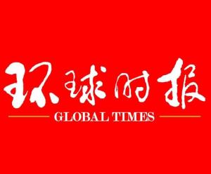 國際新聞網官網，全球資訊的匯聚之地，全球資訊匯聚地，國際新聞網官網