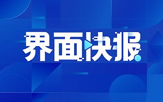 今天時事新聞，全球最新動態(tài)概覽，全球時事新聞概覽，最新動態(tài)一覽無余