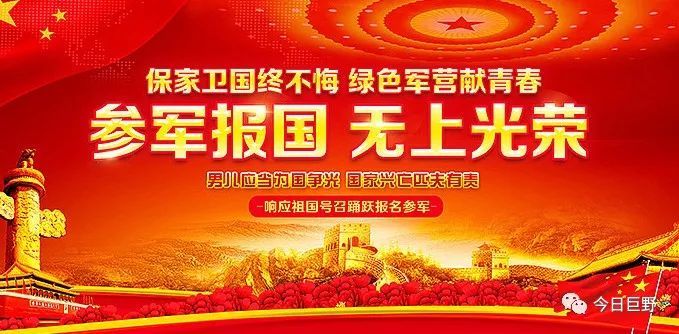 征兵工作條例詳解，征兵工作條例全面解讀