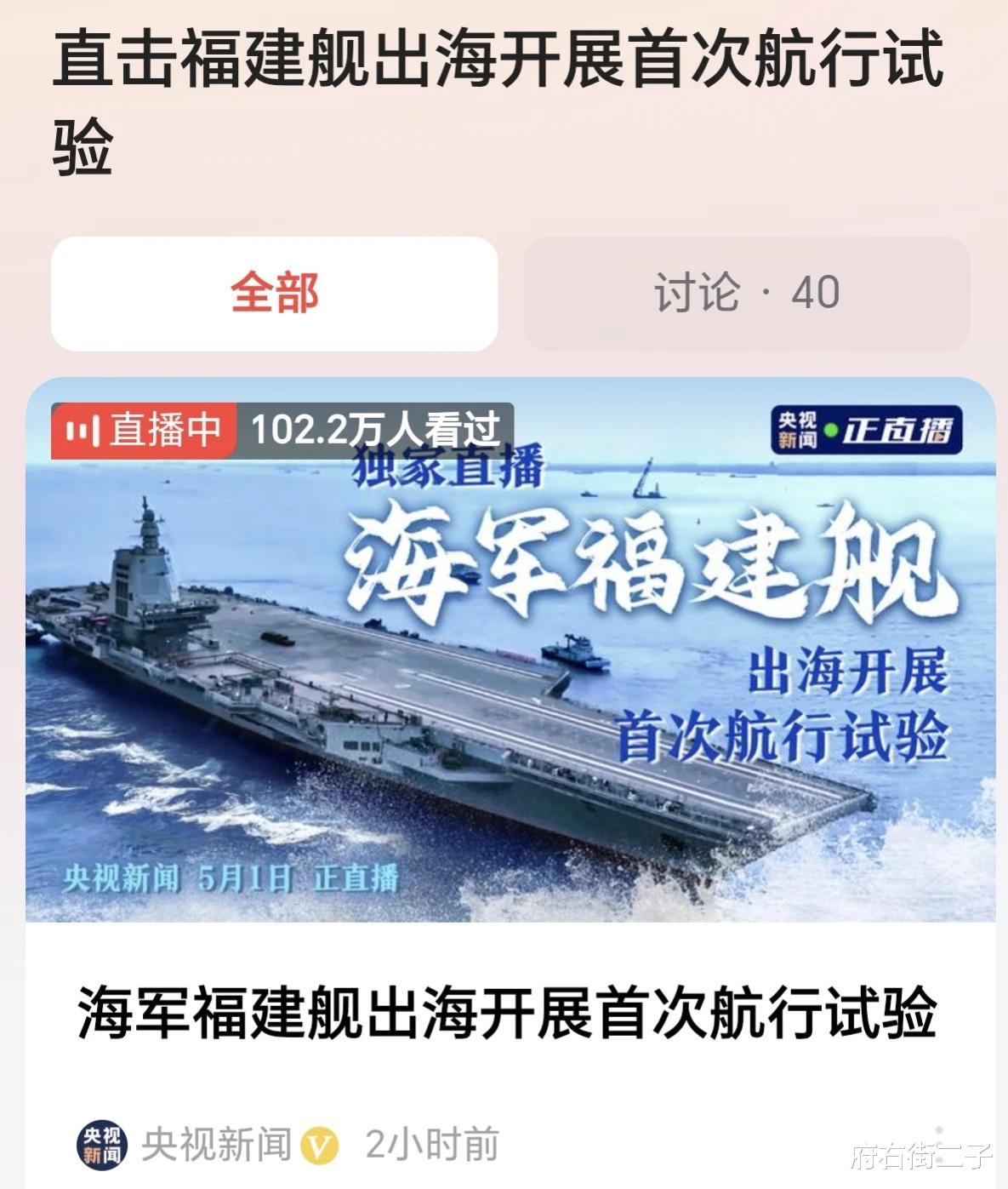 福建航母海試最新消息，揭秘航母海試進展與未來展望，福建航母海試最新進展揭秘，進展報告與未來展望