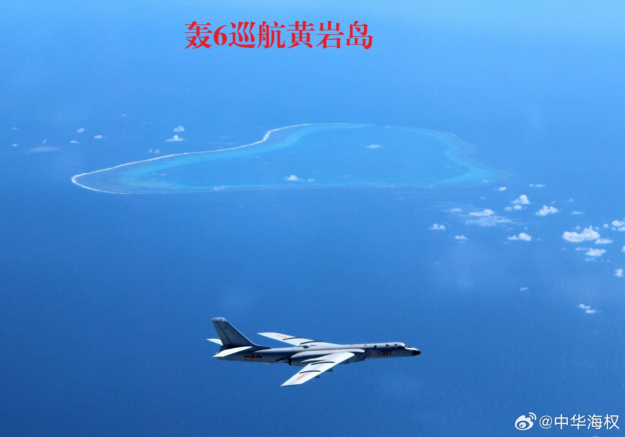 黃巖島填海造島實(shí)況，發(fā)展與挑戰(zhàn)并存，黃巖島填海造島實(shí)況，發(fā)展與挑戰(zhàn)同步前行
