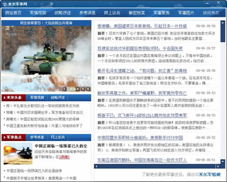 米爾網(wǎng)站SEO優(yōu)化指南，提升網(wǎng)站排名與用戶體驗(yàn)的關(guān)鍵步驟，米爾網(wǎng)站SEO優(yōu)化全攻略，提升排名與用戶體驗(yàn)的秘訣