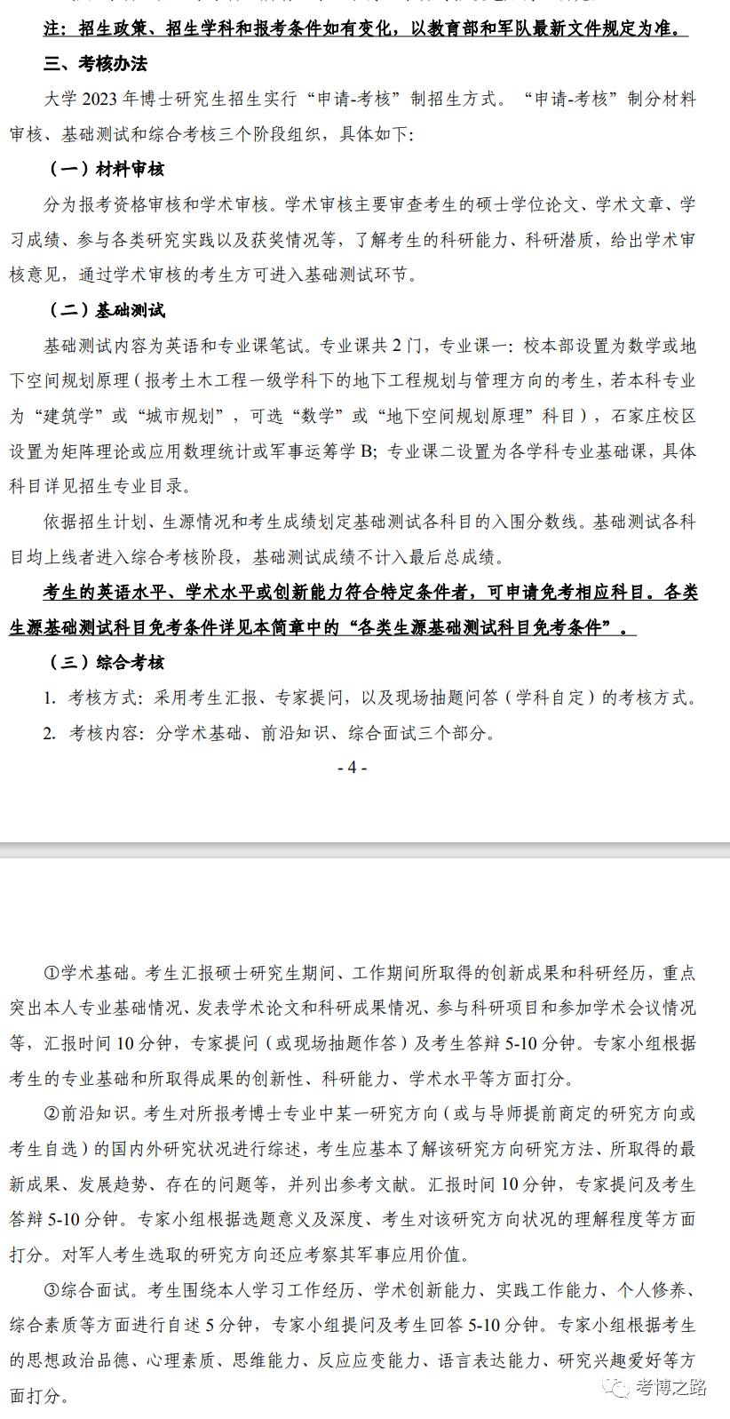 全球矚目！2023海軍軍艦一覽表，全球矚目！揭秘2023年海軍軍艦全景一覽表