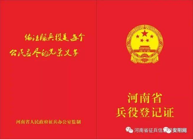 兵役法2021最新規(guī)定，全面解讀與影響分析，兵役法最新規(guī)定解讀，影響分析及其全面概述