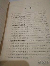 陸軍作戰(zhàn)理論題庫(kù)，深度解析與應(yīng)用指南，陸軍作戰(zhàn)理論題庫(kù)深度解析與應(yīng)用指南手冊(cè)