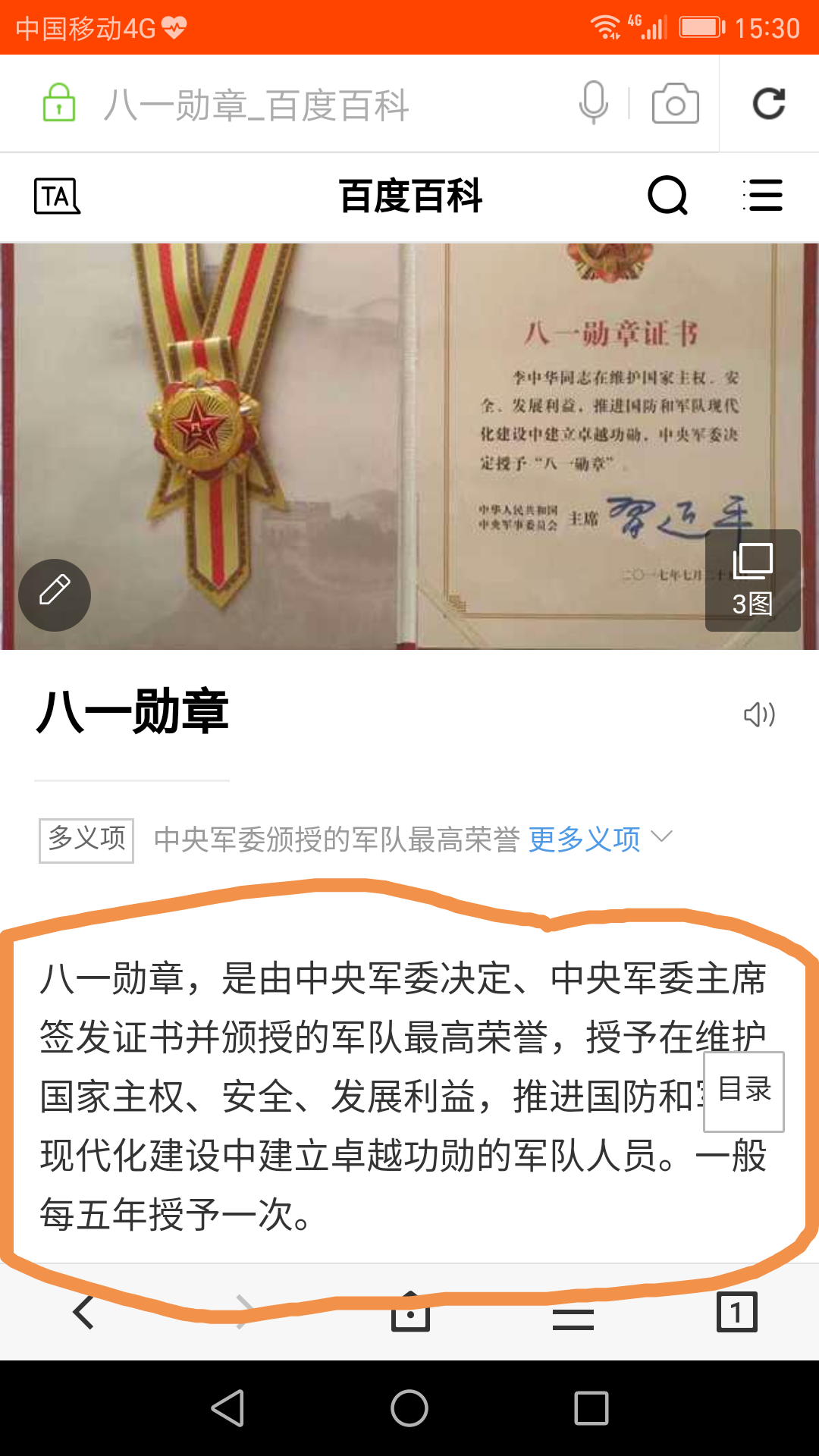 八一勛章獲得者有什么待遇，榮譽(yù)與待遇并重，彰顯國(guó)家尊崇，八一勛章獲得者榮譽(yù)與待遇并重，國(guó)家尊崇的彰顯