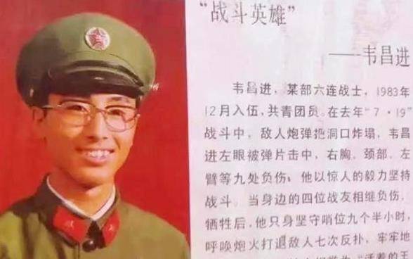 八一勛章獲得者韋昌進(jìn)，英雄之光照亮?xí)r代前行之路，韋昌進(jìn)，英雄之光，時(shí)代前行的明燈——八一勛章獲得者榮耀時(shí)刻