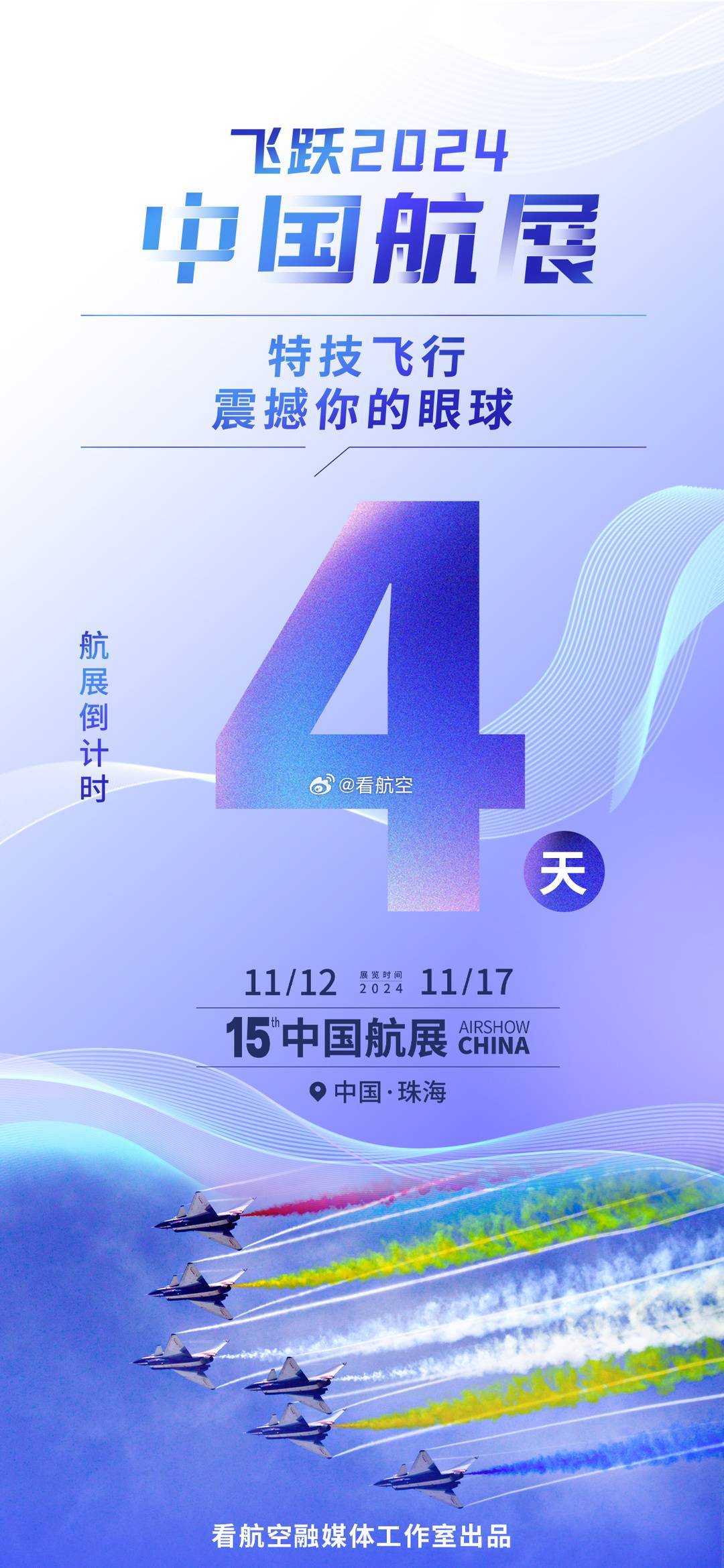 揭秘，下一次閱兵時間，2024年的盛大慶典，2024年盛大慶典，揭秘下一次閱兵時間