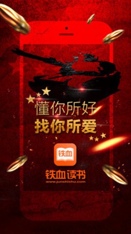 鐵血軍事網(wǎng)地址及網(wǎng)站特色解析，鐵血軍事網(wǎng)解析，網(wǎng)址與獨(dú)特之處揭秘