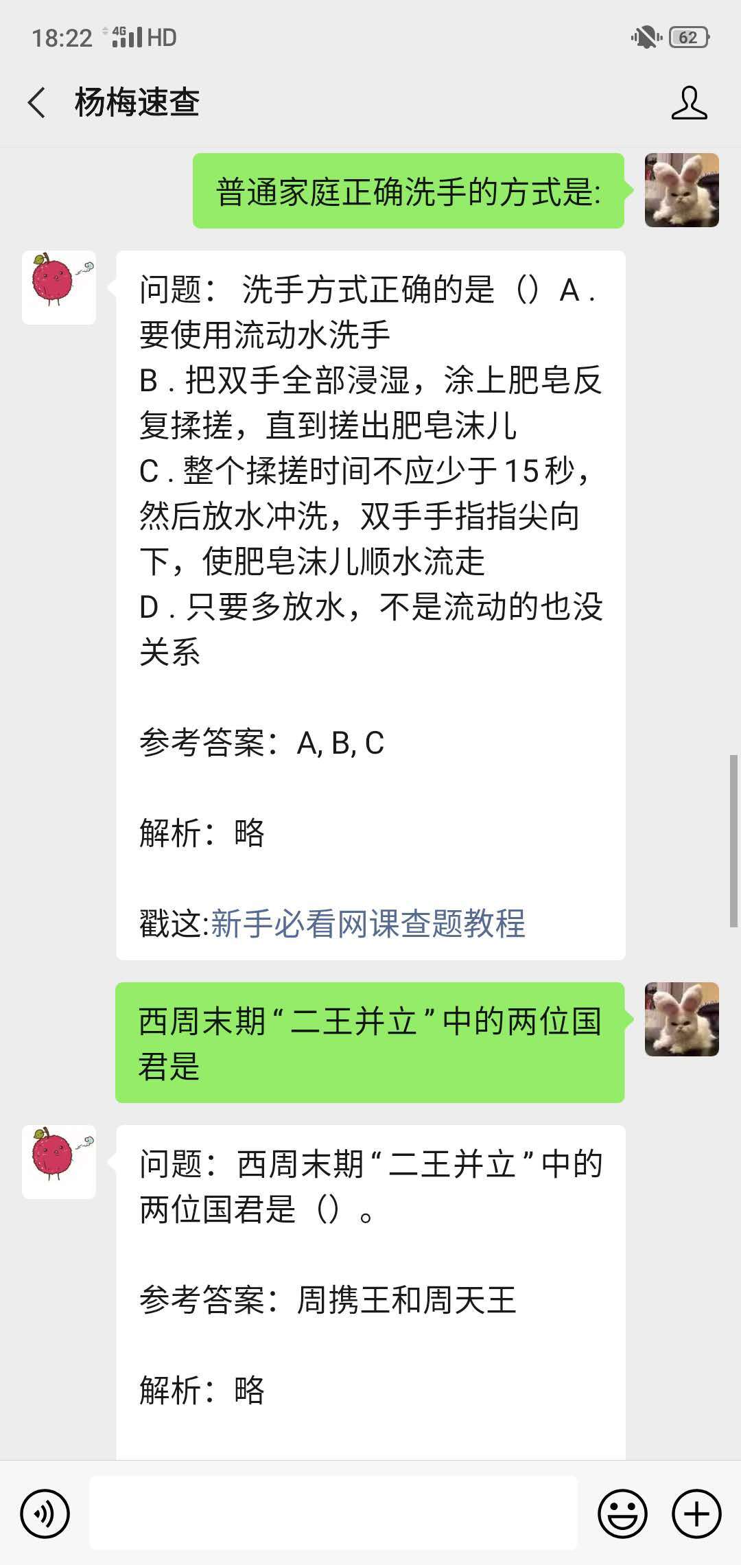 2021軍事理論考試答案網(wǎng)課詳解，軍事理論考試答案網(wǎng)課詳解及解析