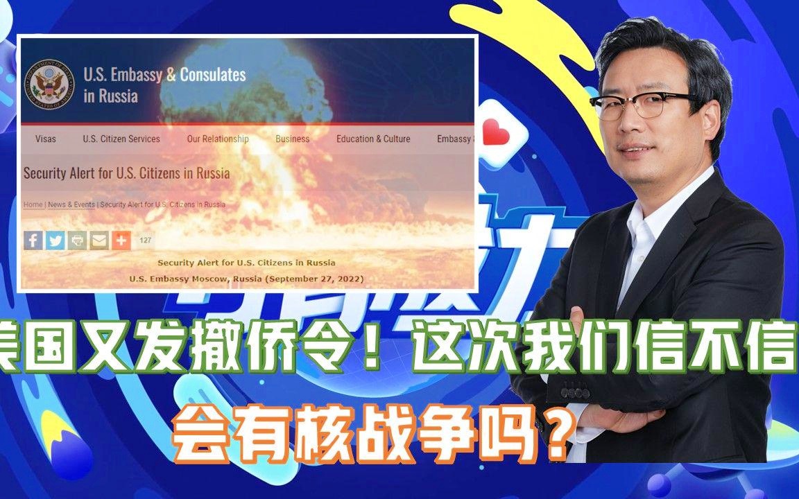 美國撤僑令最新消息，全面解讀與影響分析，美國撤僑令最新動態(tài)，全面解讀及其影響分析