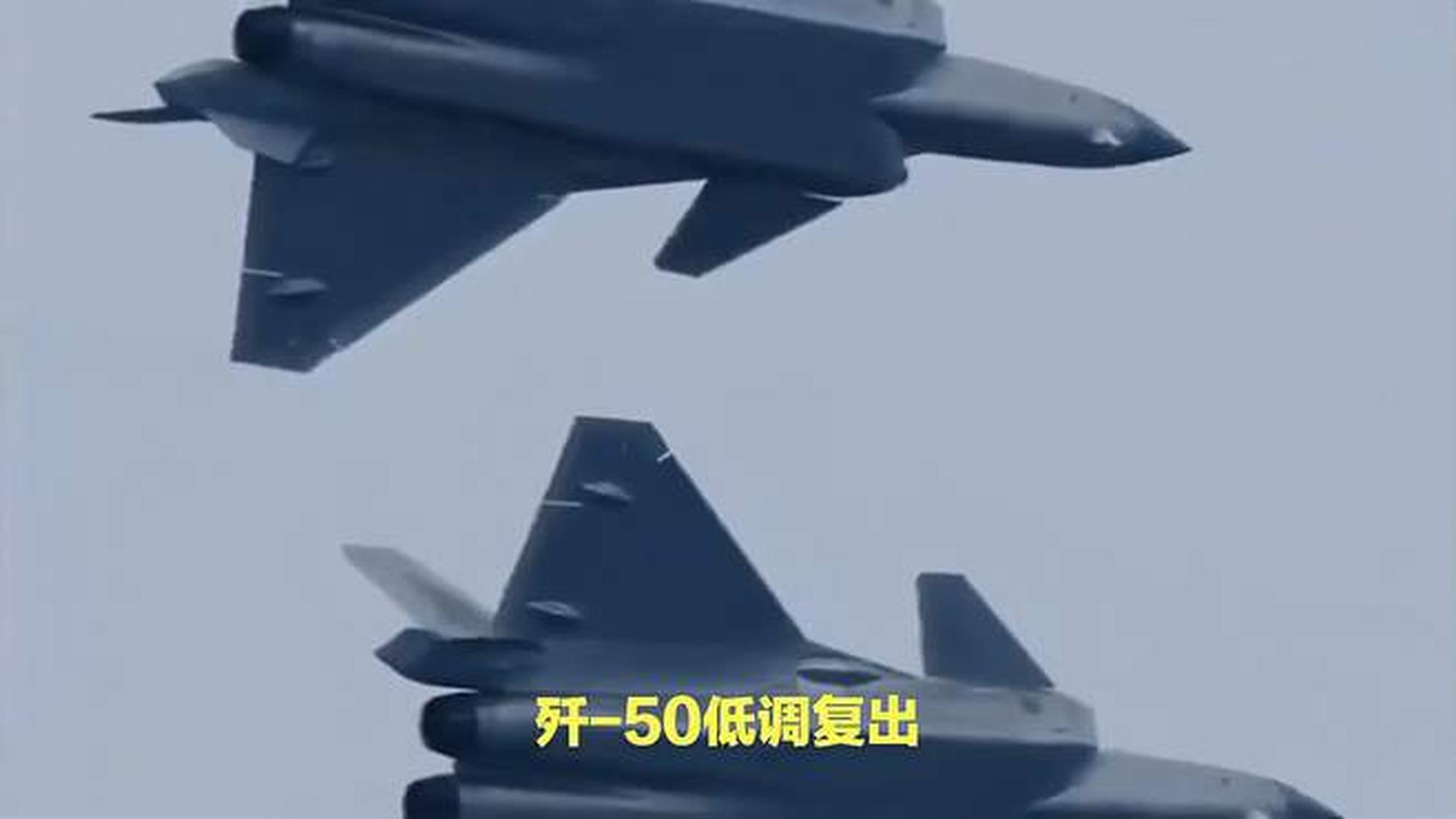 殲-50火龍，中國新一代空中霸主前瞻解析，中國新一代空中霸主，殲-50火龍前瞻解析