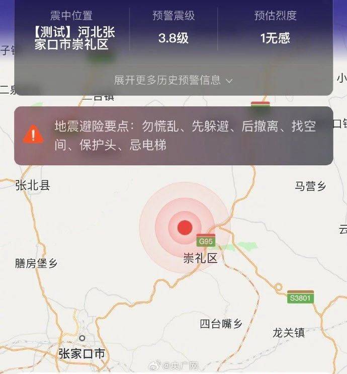 今天地震最新消息，全球地震動(dòng)態(tài)及應(yīng)對建議，全球地震最新動(dòng)態(tài)與應(yīng)對建議，今日地震新聞速遞