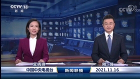 早晨新聞播報(bào)30分鐘，快速獲取最新資訊，開啟活力一天，晨間新聞速遞，30分鐘掌握最新資訊，活力開啟每一天