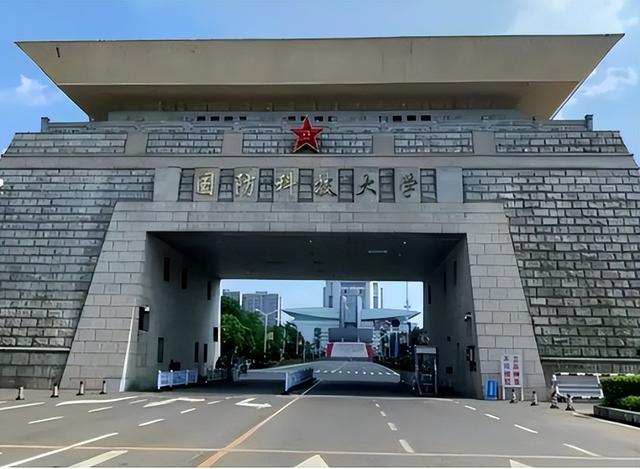 國(guó)防科技大學(xué)讀研，探索學(xué)術(shù)之旅與國(guó)防科技精英之路，國(guó)防科技大學(xué)研究生學(xué)術(shù)之旅與國(guó)防科技精英之路探索