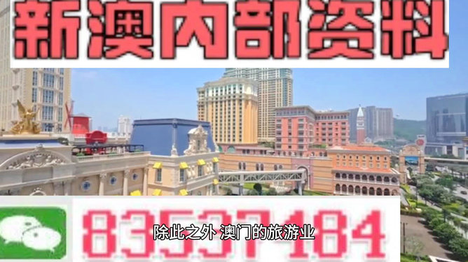 澳門精準(zhǔn)免費(fèi)大全 2023，探索最新資源與策略，澳門精準(zhǔn)免費(fèi)大全 2023，最新資源與策略探索