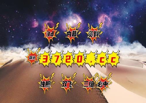 揭秘彩票秘密，精準(zhǔn)四肖中特，777888背后的秘密，揭秘彩票背后的秘密，精準(zhǔn)預(yù)測四肖中特與神秘數(shù)字組合777888