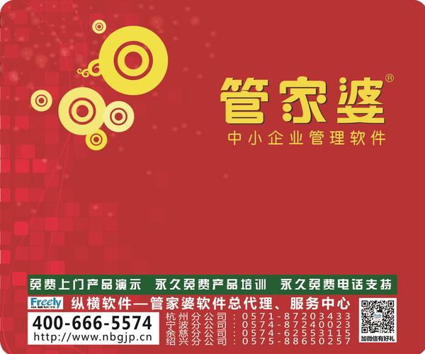 精準(zhǔn)管家婆鳳凰網(wǎng)百曉，揭秘77777與88888的神秘面紗，精準(zhǔn)管家婆鳳凰網(wǎng)百曉揭秘，數(shù)字77777與88888的神秘面紗
