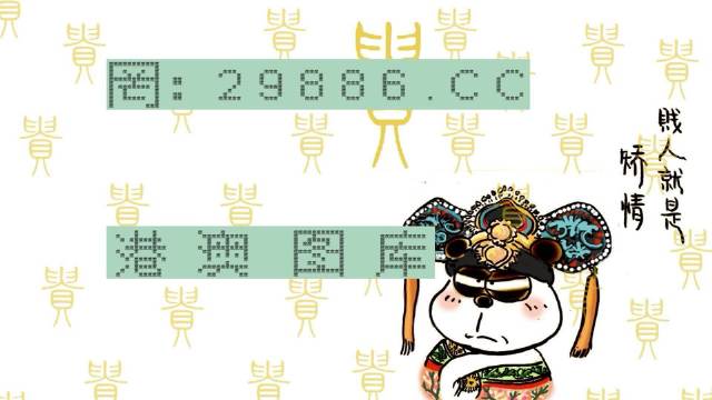 白小姐的精準(zhǔn)免費(fèi)四肖，揭秘背后的秘密與真相，揭秘白小姐精準(zhǔn)免費(fèi)四肖背后的真相與秘密