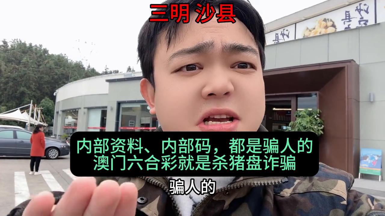 新奧門六和彩今晚開獎資料——全面解析與預測，新奧門六和彩今晚開獎資料全面解析與預測指南