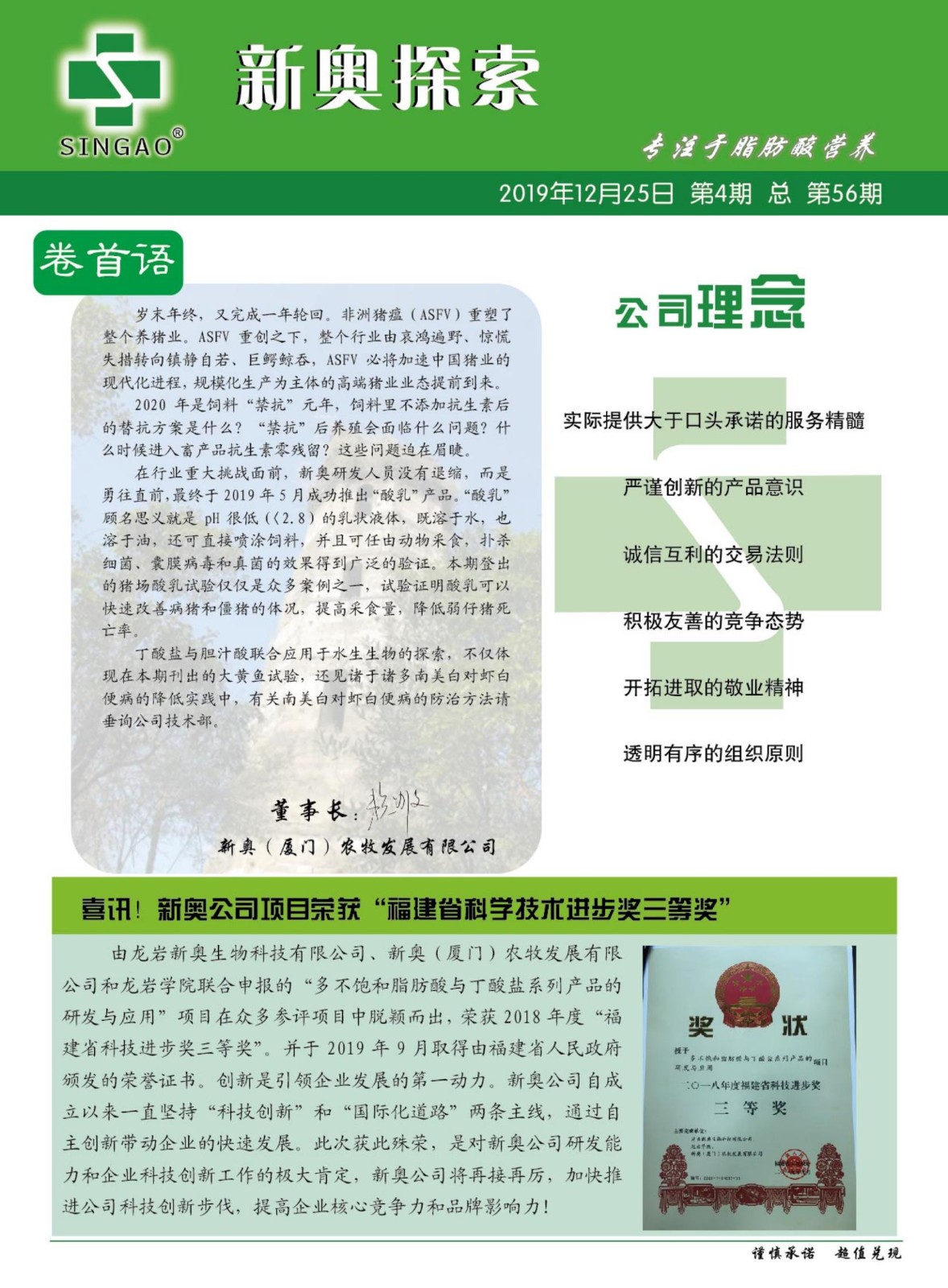 2025新奧正版資料免費(fèi)提供的全面指南，2025新奧正版資料全面指南，免費(fèi)獲取攻略