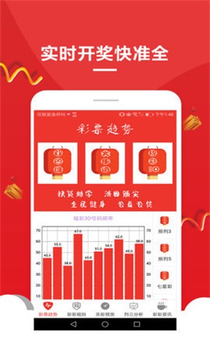 新澳天天開獎資料大全997，全面解析與實用指南，新澳天天開獎資料大全997，全面解析與實用指南手冊
