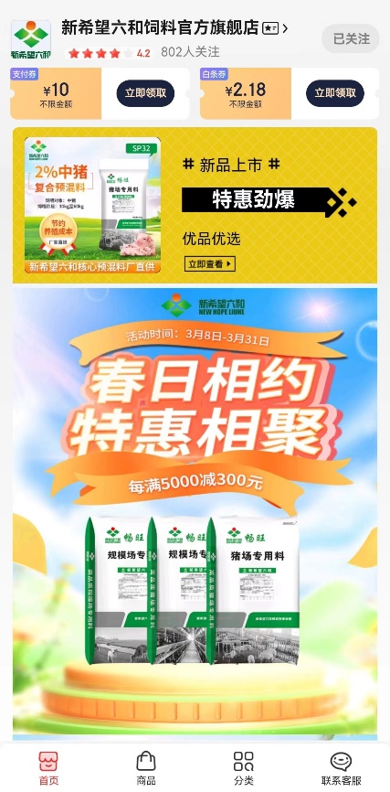 六和彩開碼資料網(wǎng)，一站式彩票信息服務平臺，六和彩開碼資料網(wǎng)，一站式彩票信息服務平臺助力彩民夢想起航