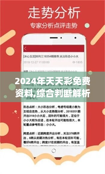 揭秘4987最準(zhǔn)最快資料，全方位解析與高效獲取指南，揭秘4987最準(zhǔn)最快資料，全方位解析與獲取指南