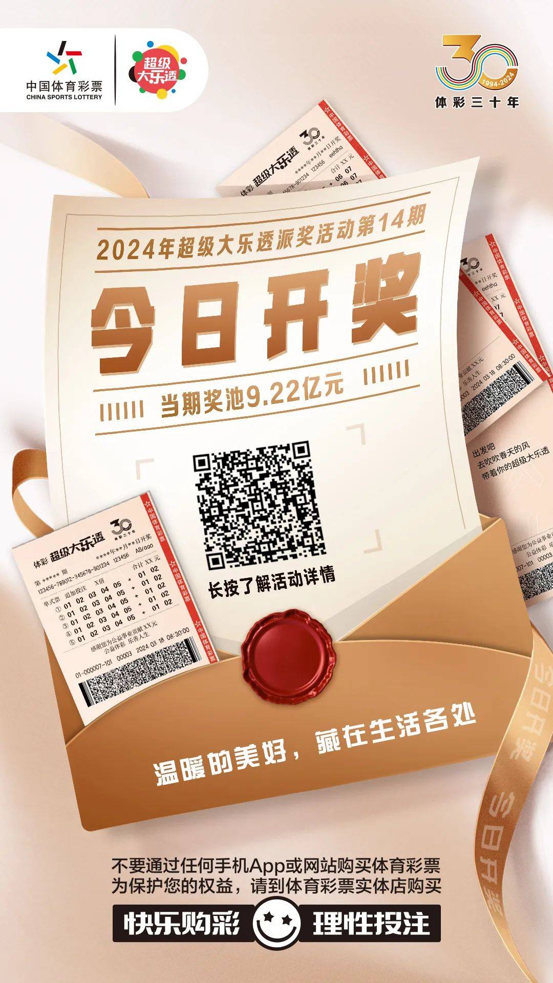 白小姐今晚特馬期期準(zhǔn)生肖——揭秘生肖運(yùn)勢與預(yù)測，白小姐今晚特馬期期準(zhǔn)生肖預(yù)測，揭秘生肖運(yùn)勢奧秘