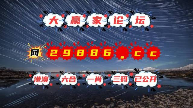 澳門億萬富翁的秘密與圖庫探索，今晚必中一肖一碼的永久免費資料揭秘，澳門億萬富翁的秘密與圖庫探索，揭秘今晚必中一肖一碼的永久免費資料