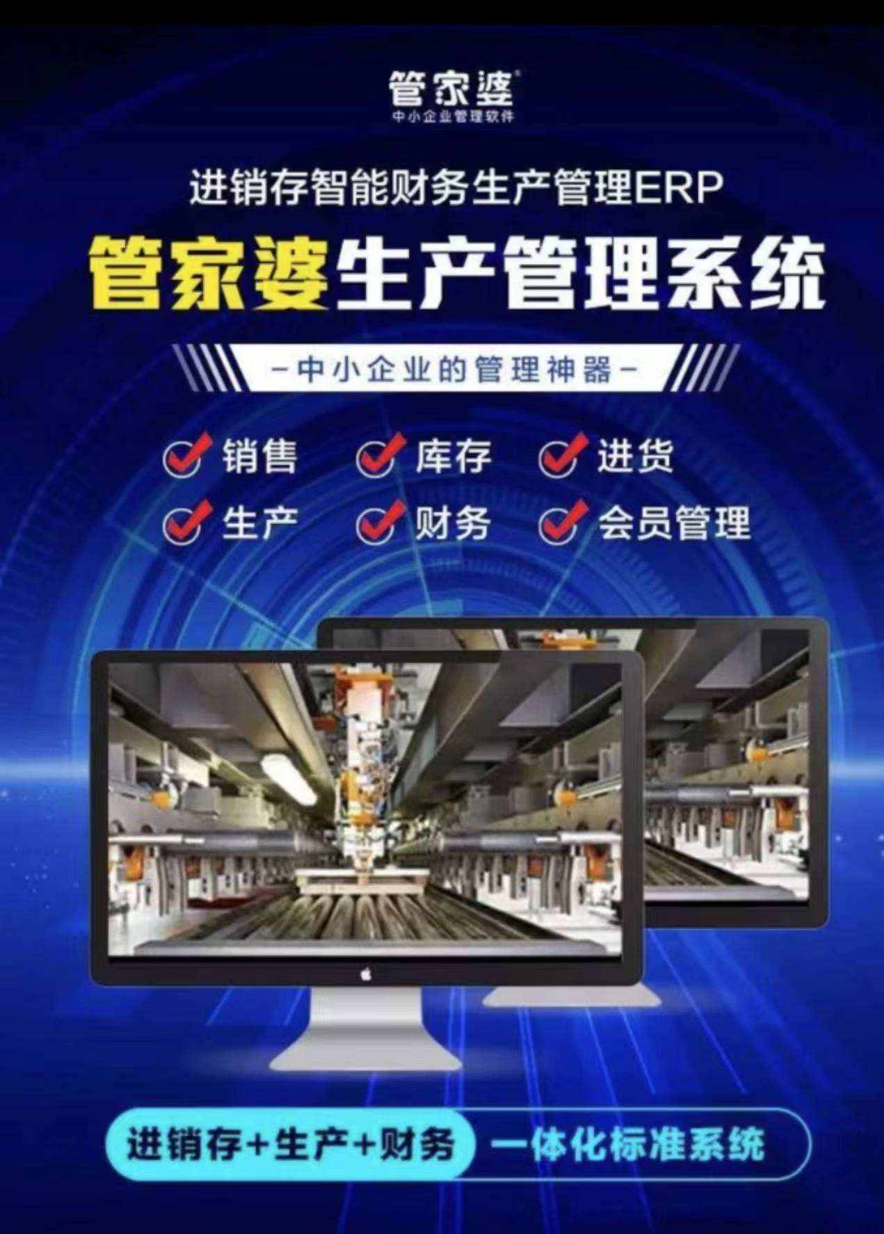 揭秘管家婆老家的神秘面紗，探尋背后的故事與特色，揭秘管家婆老家，神秘面紗背后的故事與特色