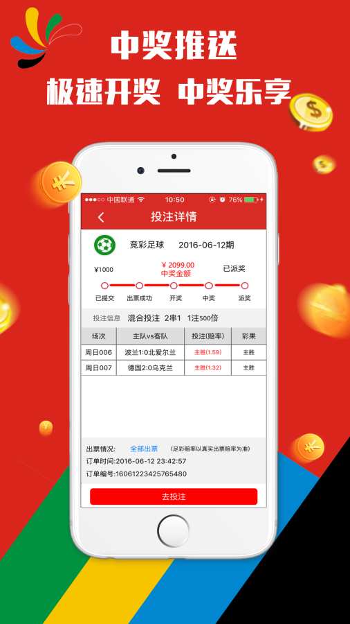 2025澳門天天開好彩精準(zhǔn)免費(fèi)資料大揭秘，揭秘澳門天天開好彩精準(zhǔn)免費(fèi)資料大解密