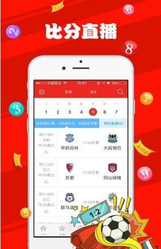 新澳天天彩免費提供號碼，探索彩票樂趣與SEO策略，新澳天天彩免費號碼探索，彩票樂趣與SEO策略揭秘