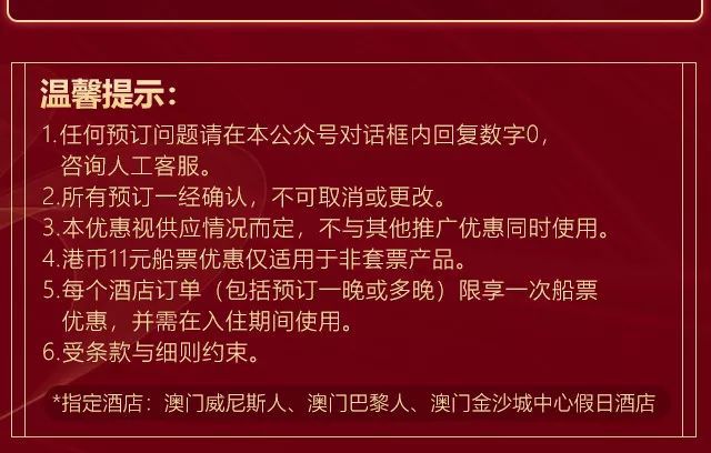 澳門全年最全免費(fèi)資料大全——探索澳門文化的寶藏，澳門文化寶藏，全年免費(fèi)資料大全探索之旅