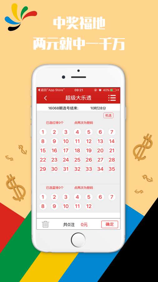 今晚澳門(mén)9點(diǎn)30分開(kāi)獎(jiǎng)結(jié)果，揭曉獨(dú)家分析與預(yù)測(cè)，獨(dú)家分析與預(yù)測(cè)，澳門(mén)今晚9點(diǎn)30分開(kāi)獎(jiǎng)結(jié)果揭曉