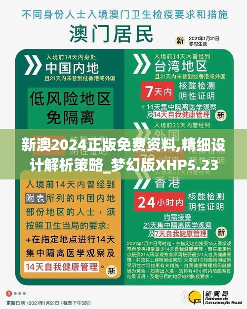 2025新澳最新版精準(zhǔn)