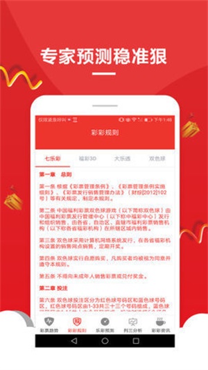2021年澳門免費(fèi)全年資料無錯(cuò)狀元紅