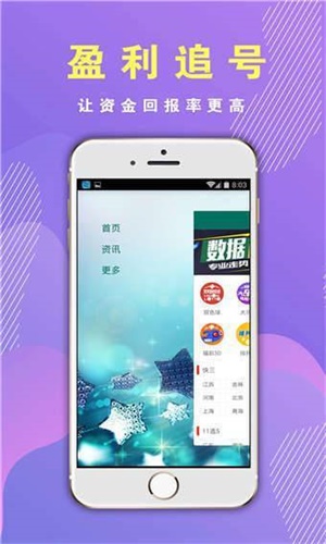 香港正版精準(zhǔn)免費資料大全